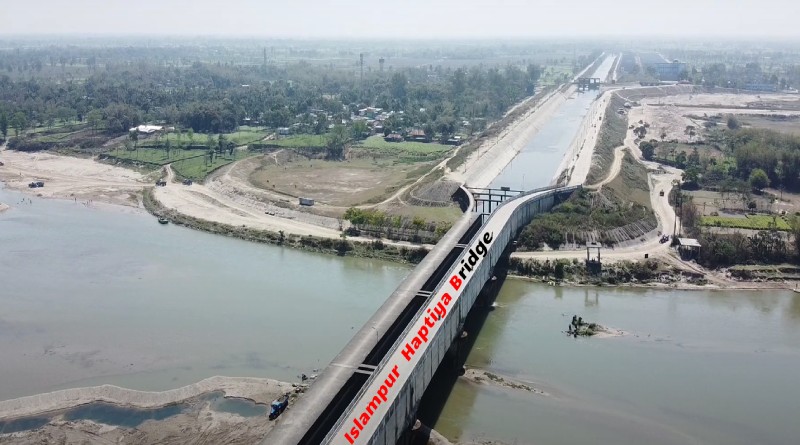 Beautiful Beyan On Gps Islampur  Haptiya Bridge